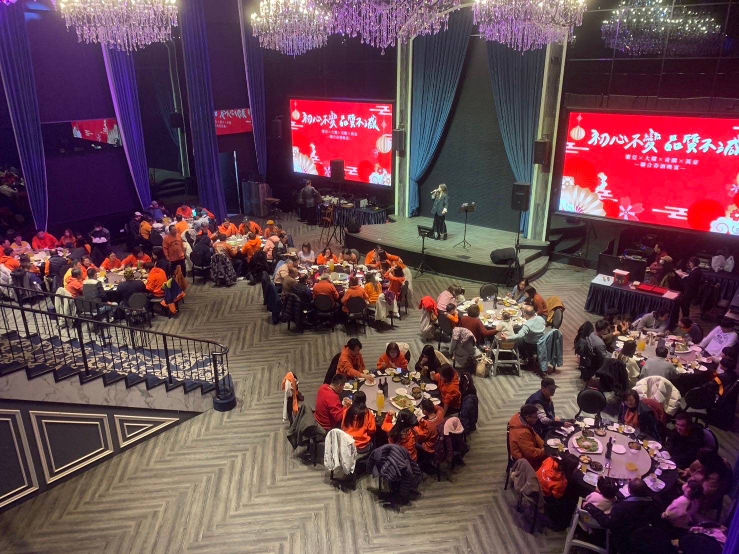 大耀開發建設，與我們的大家長林萬執行長歡聚一堂，共慶一年一度的春酒宴會。