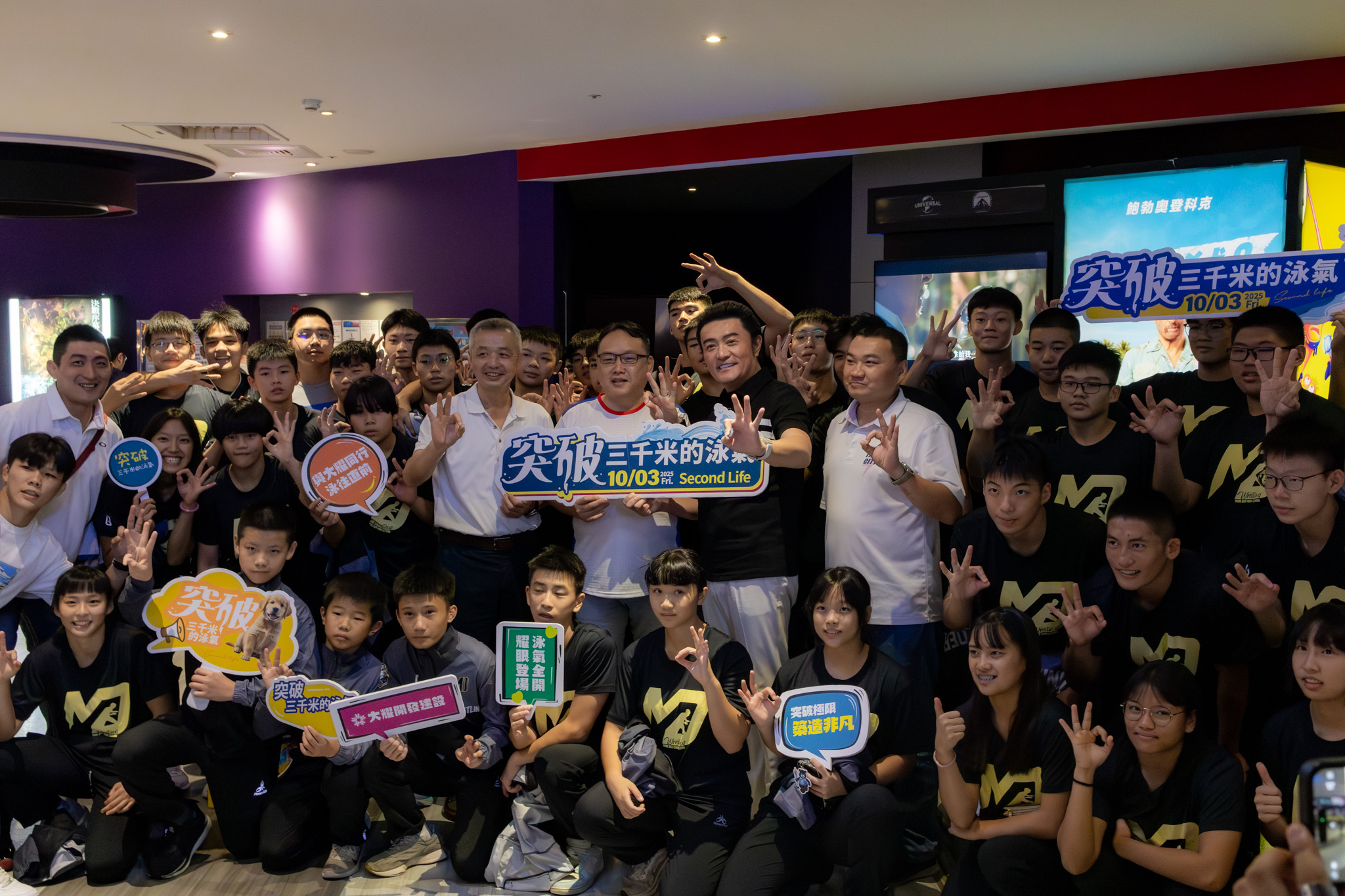 🎬 支持國片，築夢台灣 🏠